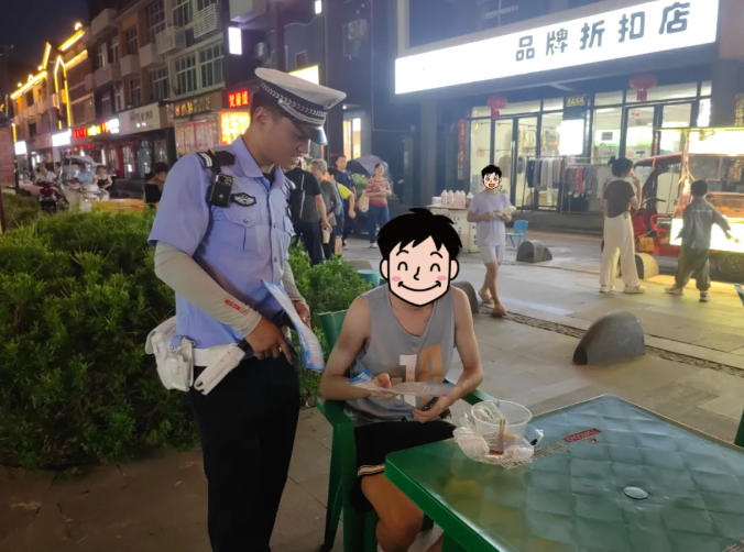 截图录屏_选择区域_20240812110851.png