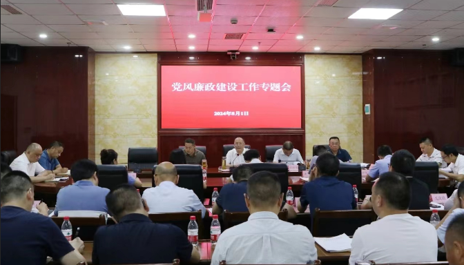 截图录屏_选择区域_20240812111916.png