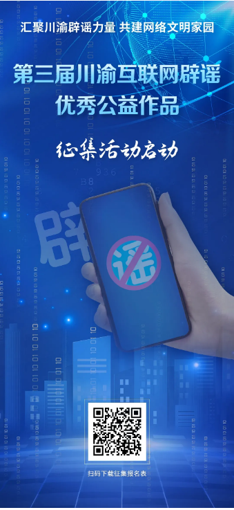 截图录屏_选择区域_20240813094854.png