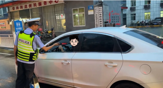 截图录屏_选择区域_20240814091817.png