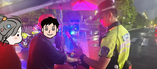 截图录屏_选择区域_20240814091807.png