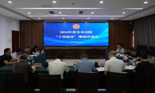 截图录屏_选择区域_20240815091728.png