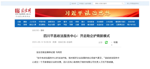截图录屏_选择区域_20240816093339.png