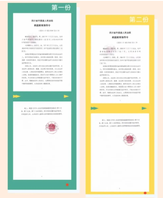 截图录屏_选择区域_20240819094826.png