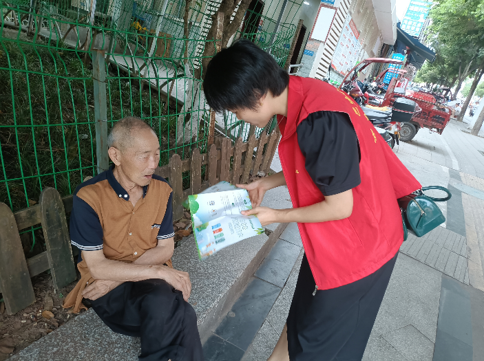 截图录屏_选择区域_20240821151949.png