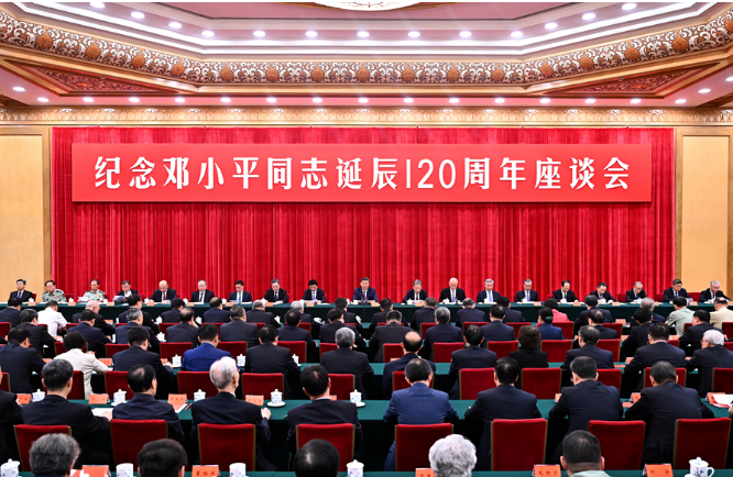 截图录屏_选择区域_20240823093706.png