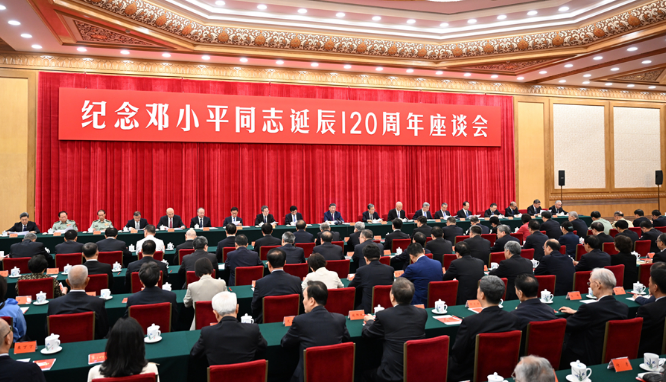 截图录屏_选择区域_20240823093650.png