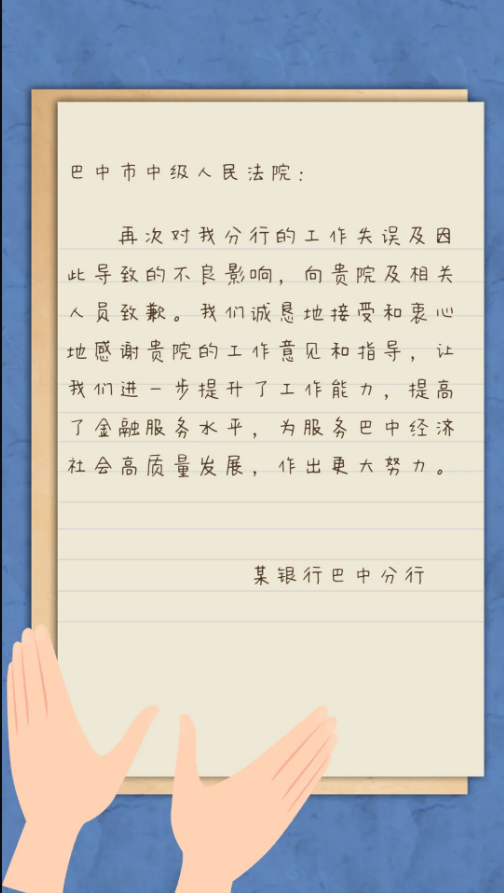 截图录屏_选择区域_20240823094557.png