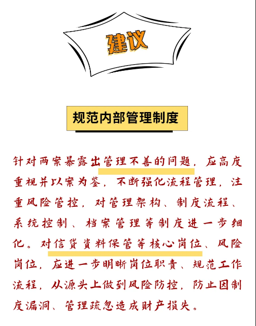 截图录屏_选择区域_20240823094518.png