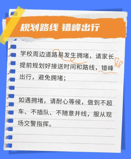 截图录屏_选择区域_20240910091951.png