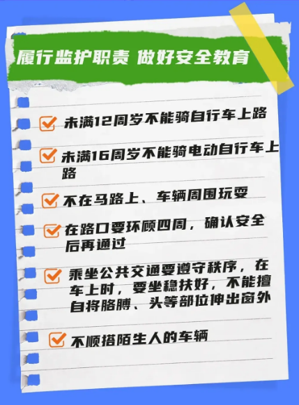 截图录屏_选择区域_20240910092118.png