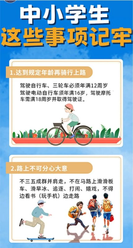 截图录屏_选择区域_20240910092331.png