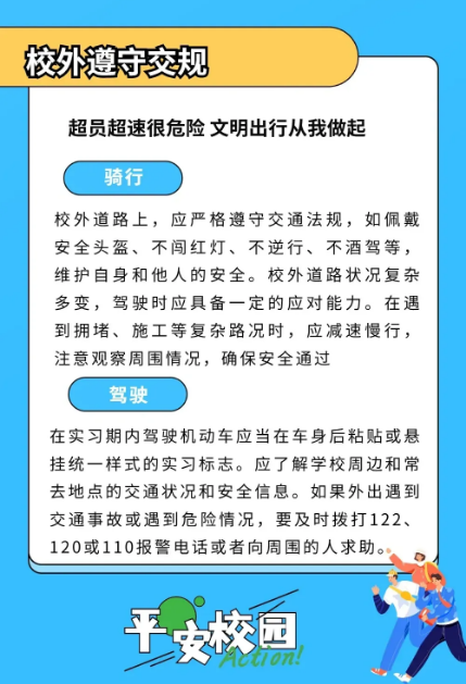 截图录屏_选择区域_20240910092459.png