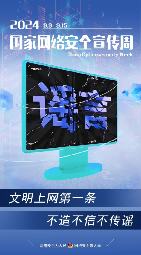 截图录屏_选择区域_20240910094227.png