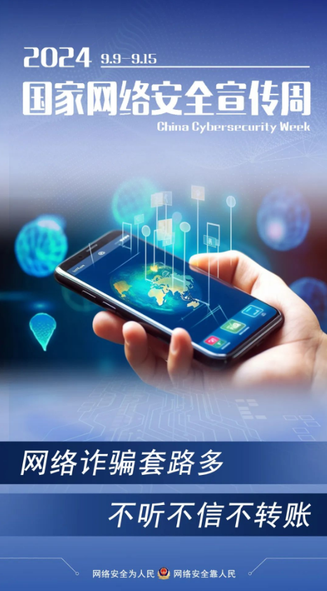 截图录屏_选择区域_20240910094327.png
