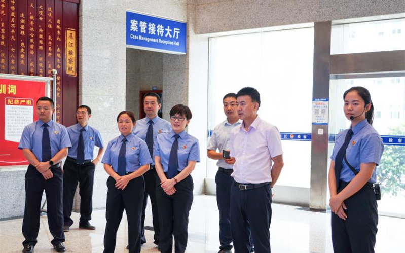 截图录屏_选择区域_20240911094920.png