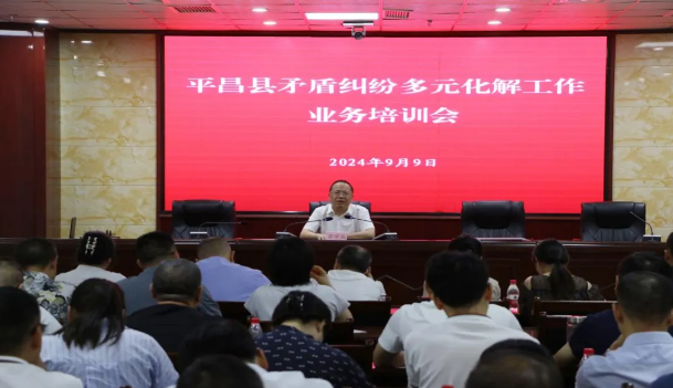 截图录屏_选择区域_20240911094131.png