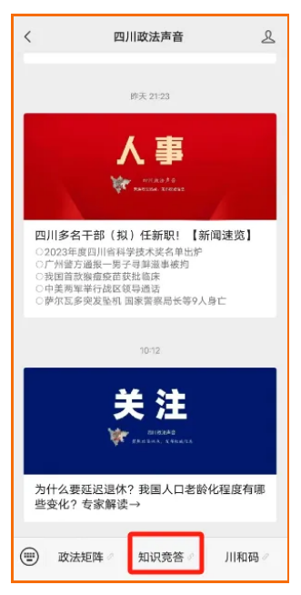 截图录屏_选择区域_20240912093051.png