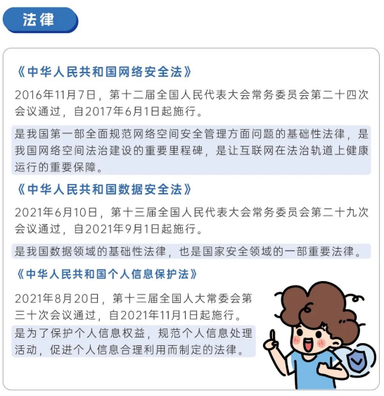 截图录屏_选择区域_20240913094403.png