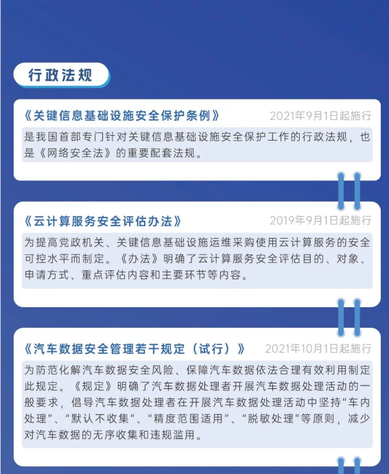 截图录屏_选择区域_20240913094421.png