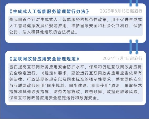截图录屏_选择区域_20240913094446.png