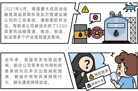 截图录屏_选择区域_20240913094527.png
