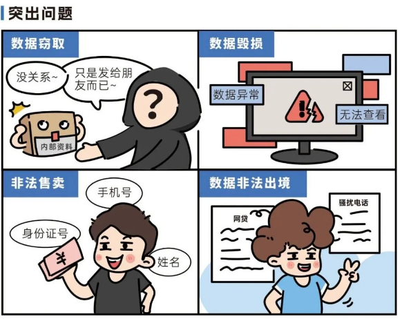 截图录屏_选择区域_20240913094641.png