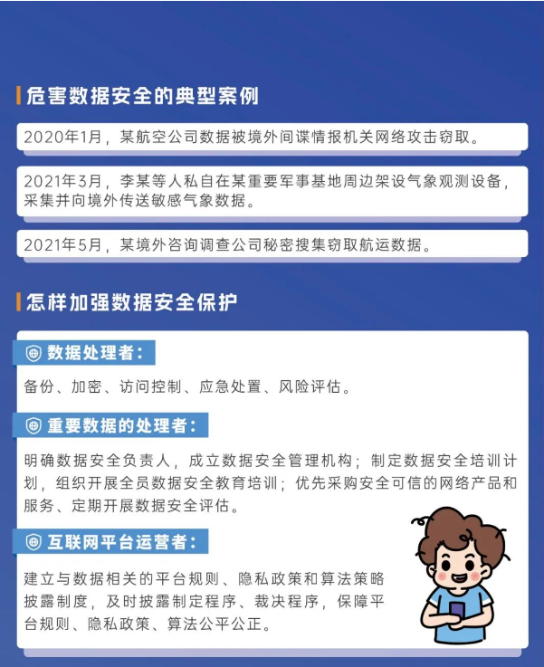 截图录屏_选择区域_20240913094656.png