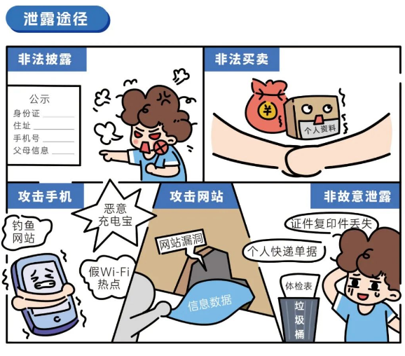 截图录屏_选择区域_20240913094736.png