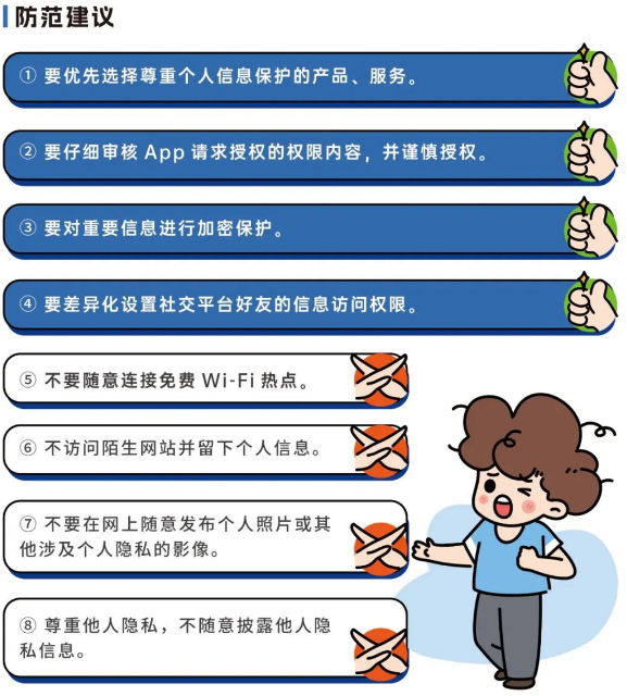 截图录屏_选择区域_20240913094758.png