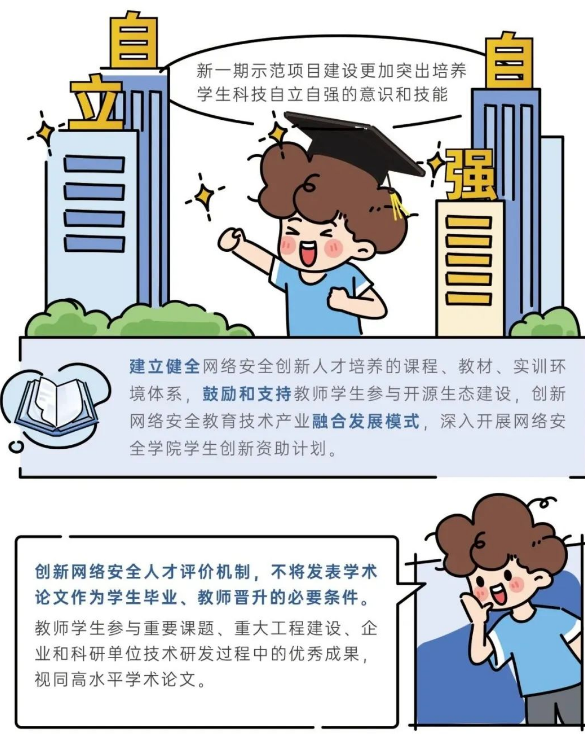 截图录屏_选择区域_20240913094826.png
