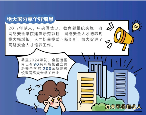 截图录屏_选择区域_20240913094853.png