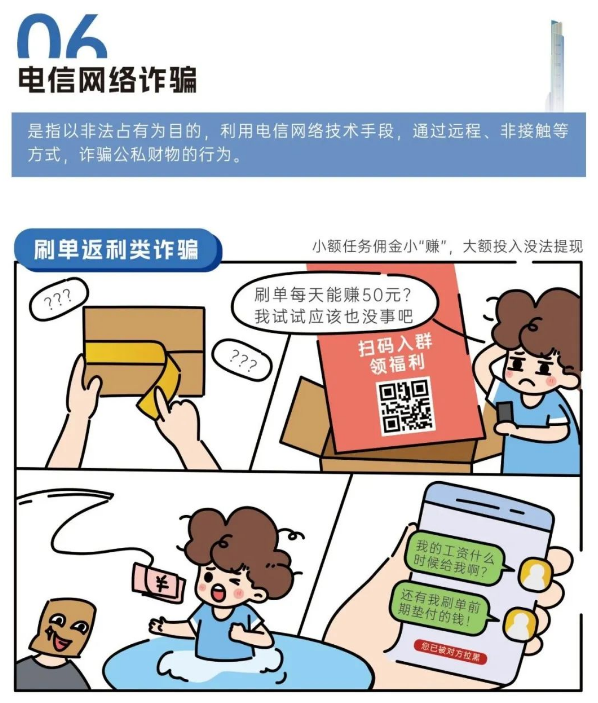 截图录屏_选择区域_20240913094917.png