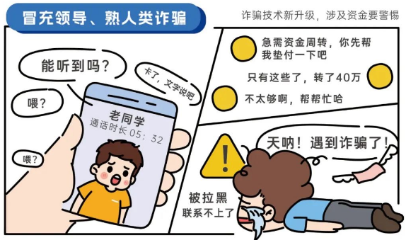截图录屏_选择区域_20240913094939.png