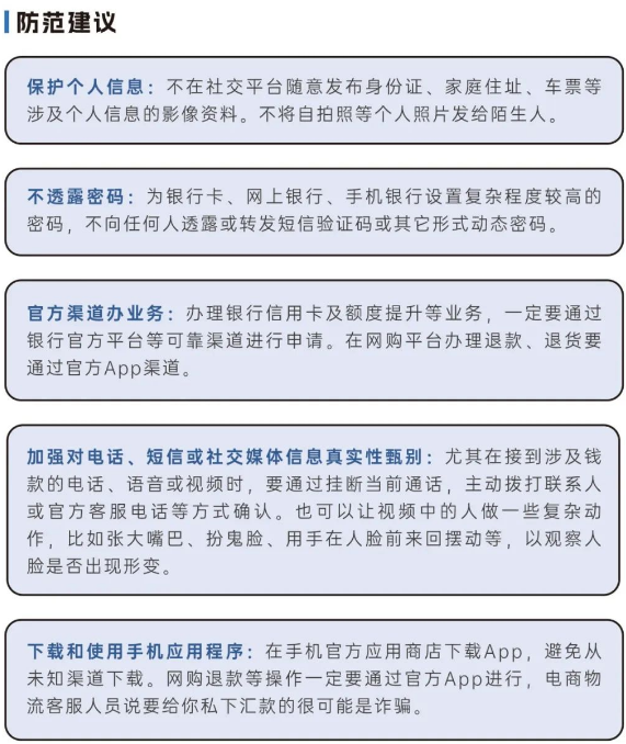 截图录屏_选择区域_20240913094954.png