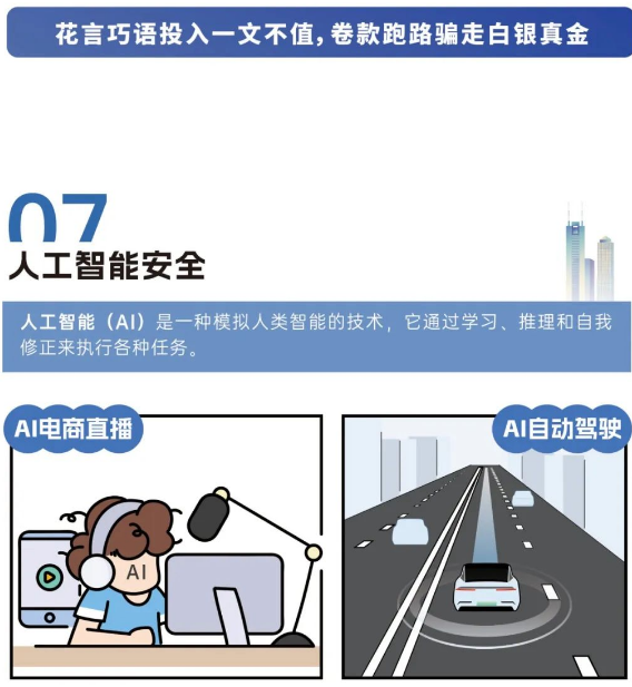 截图录屏_选择区域_20240913095016.png