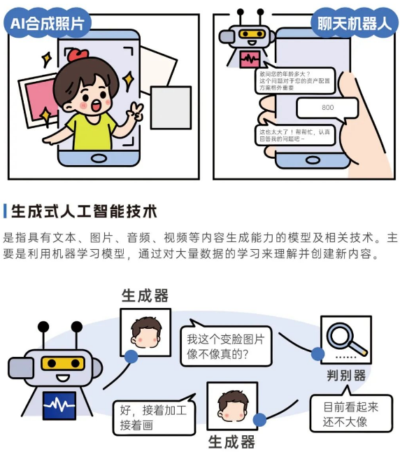 截图录屏_选择区域_20240913095030.png