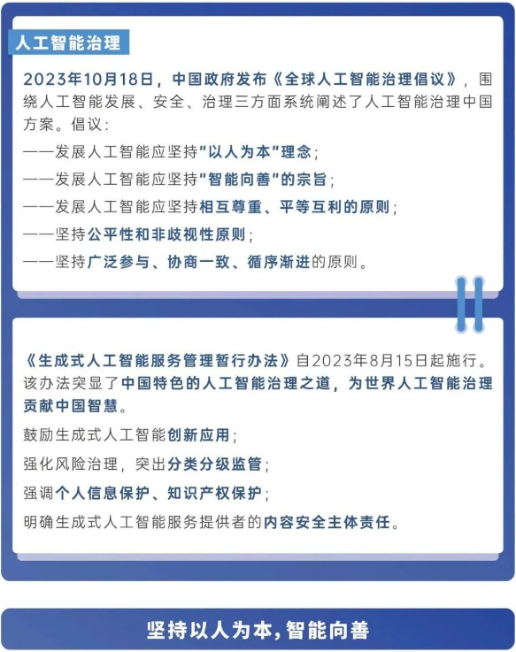 截图录屏_选择区域_20240913095110.png