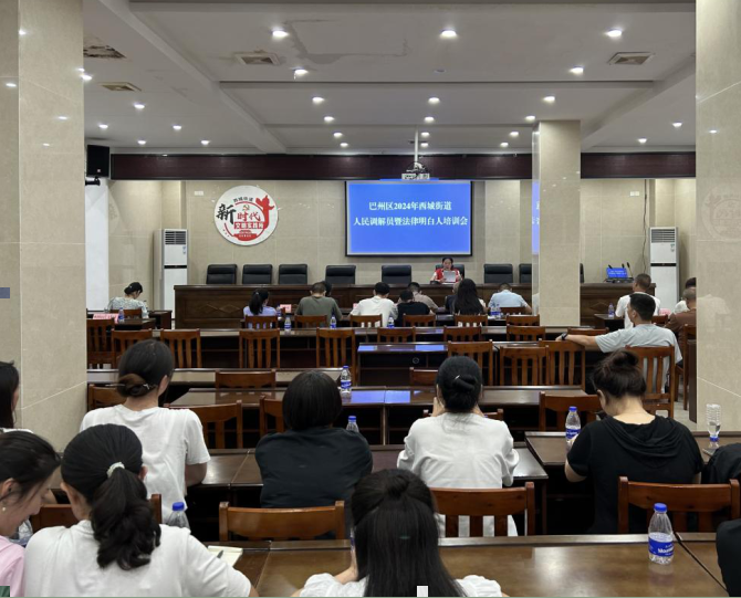 截图录屏_选择区域_20240918102334.png