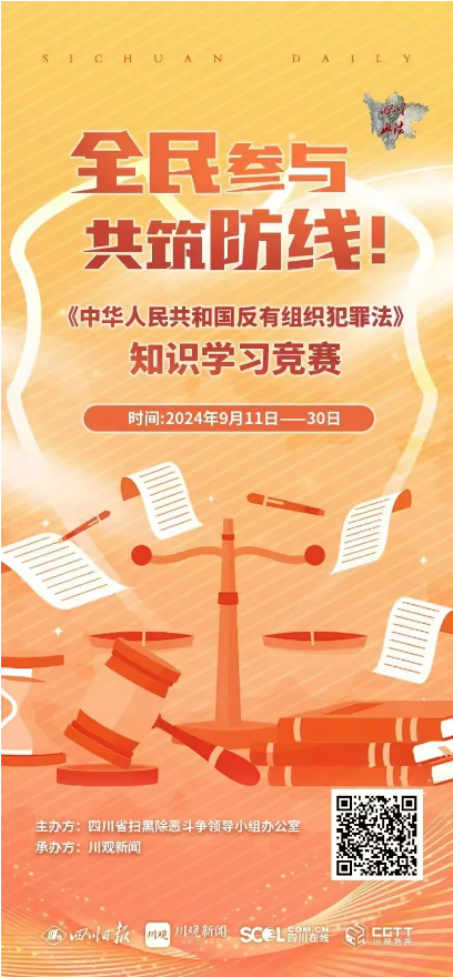 截图录屏_选择区域_20240919092227.png
