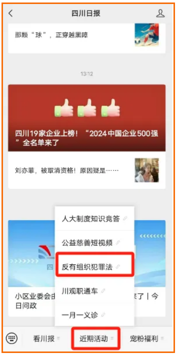 截图录屏_选择区域_20240919092150.png