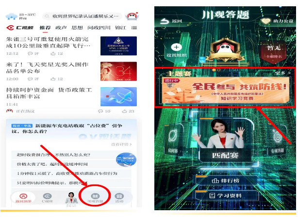 截图录屏_选择区域_20240919092114.png