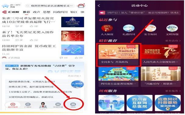 截图录屏_选择区域_20240919092105.png