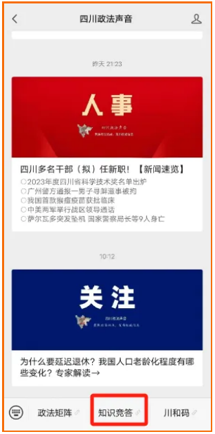 截图录屏_选择区域_20240919092041.png