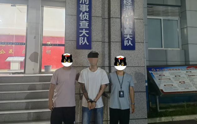 截图录屏_选择区域_20240920090251.png