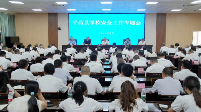 截图录屏_选择区域_20240923144907.png