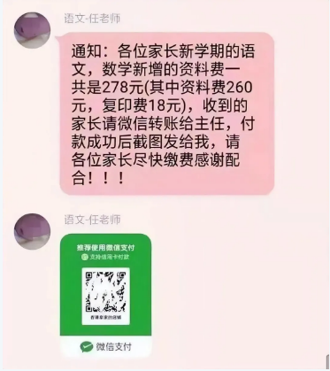 截图录屏_选择区域_20240924090632.png