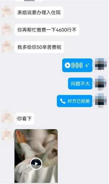 截图录屏_选择区域_20240924090622.png