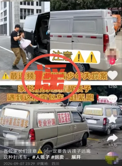 截图录屏_选择区域_20240924091052.png