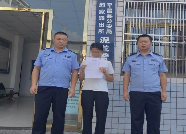 截图录屏_选择区域_20240924091042.png